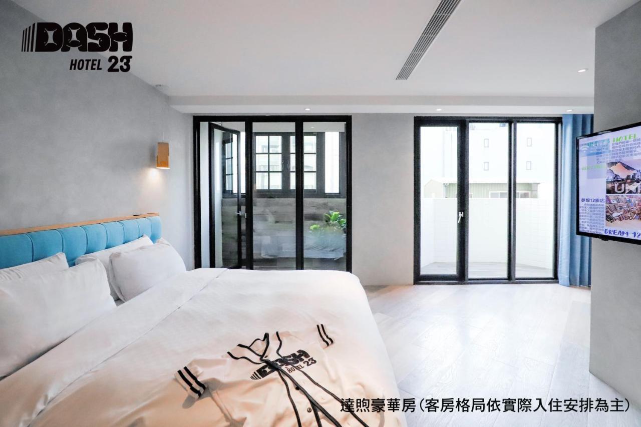 台南 达煦23旅店酒店 外观 照片