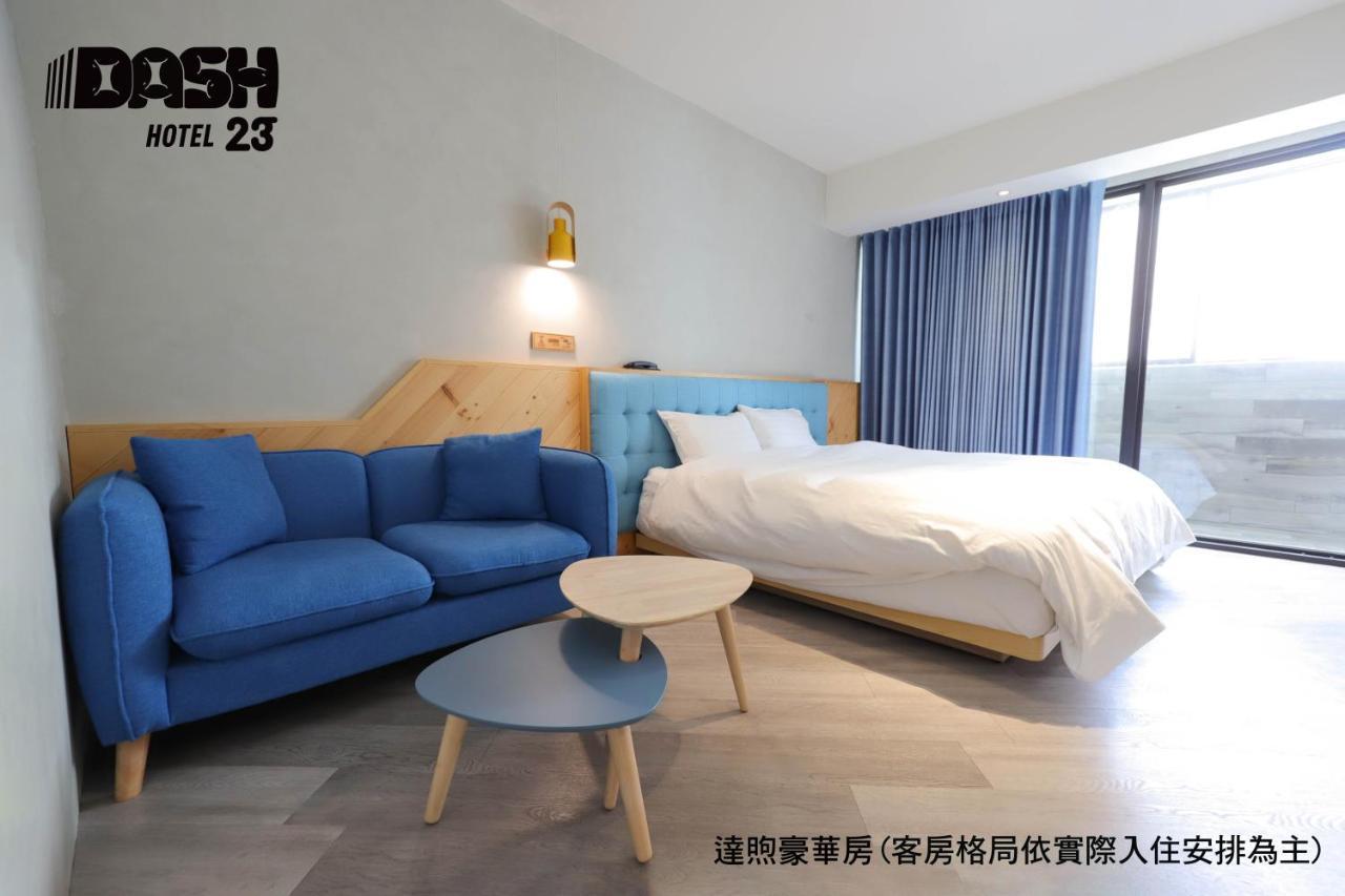 台南 达煦23旅店酒店 外观 照片