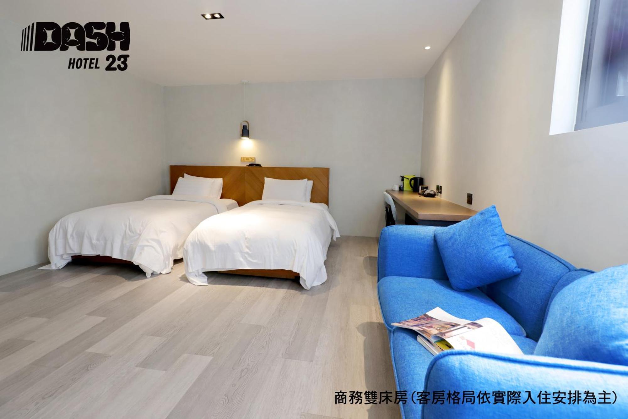 台南 达煦23旅店酒店 客房 照片