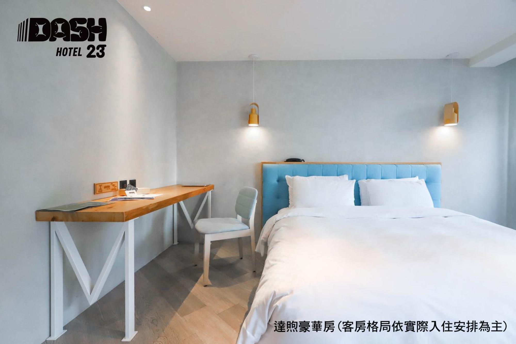 台南 达煦23旅店酒店 客房 照片