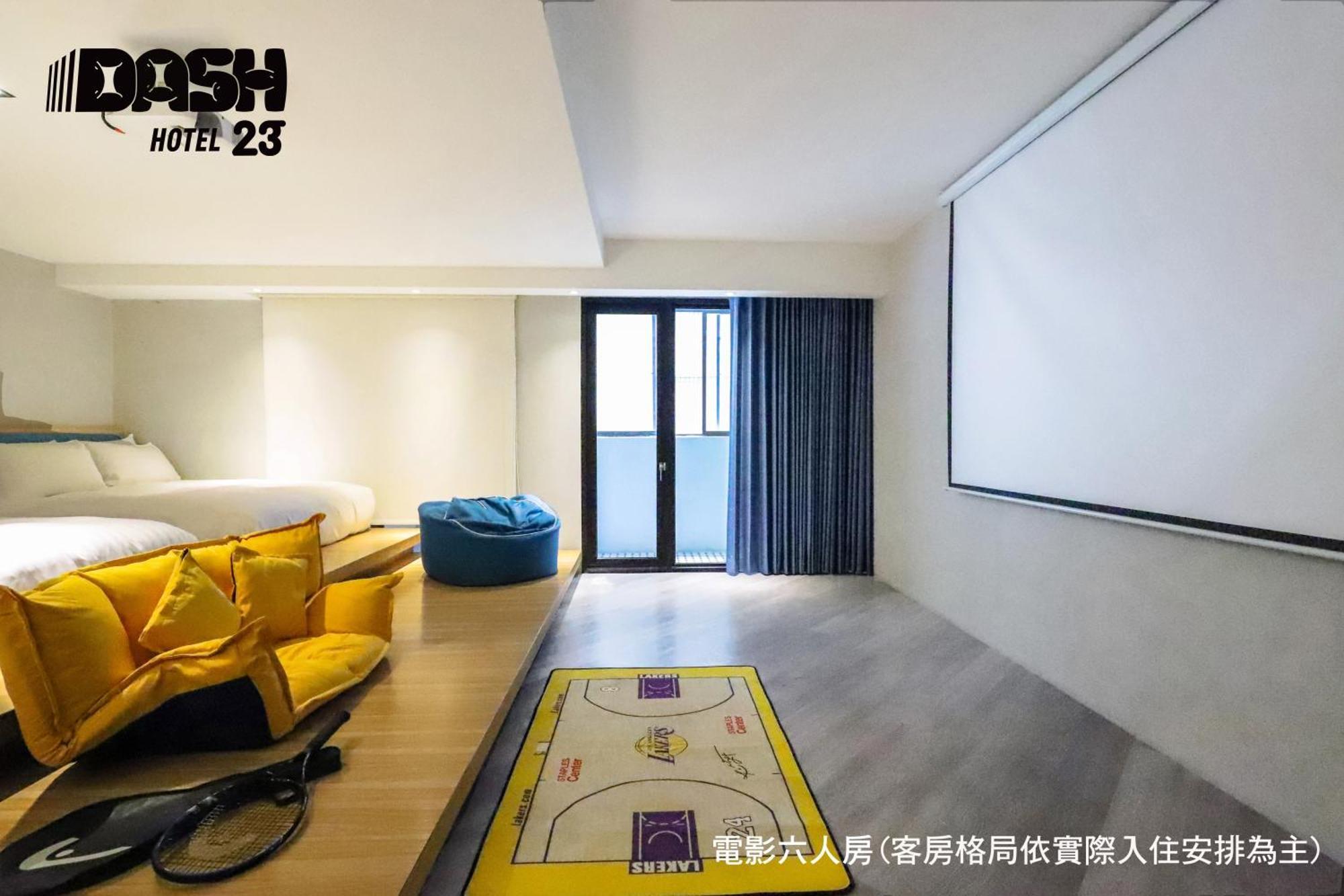 台南 达煦23旅店酒店 客房 照片