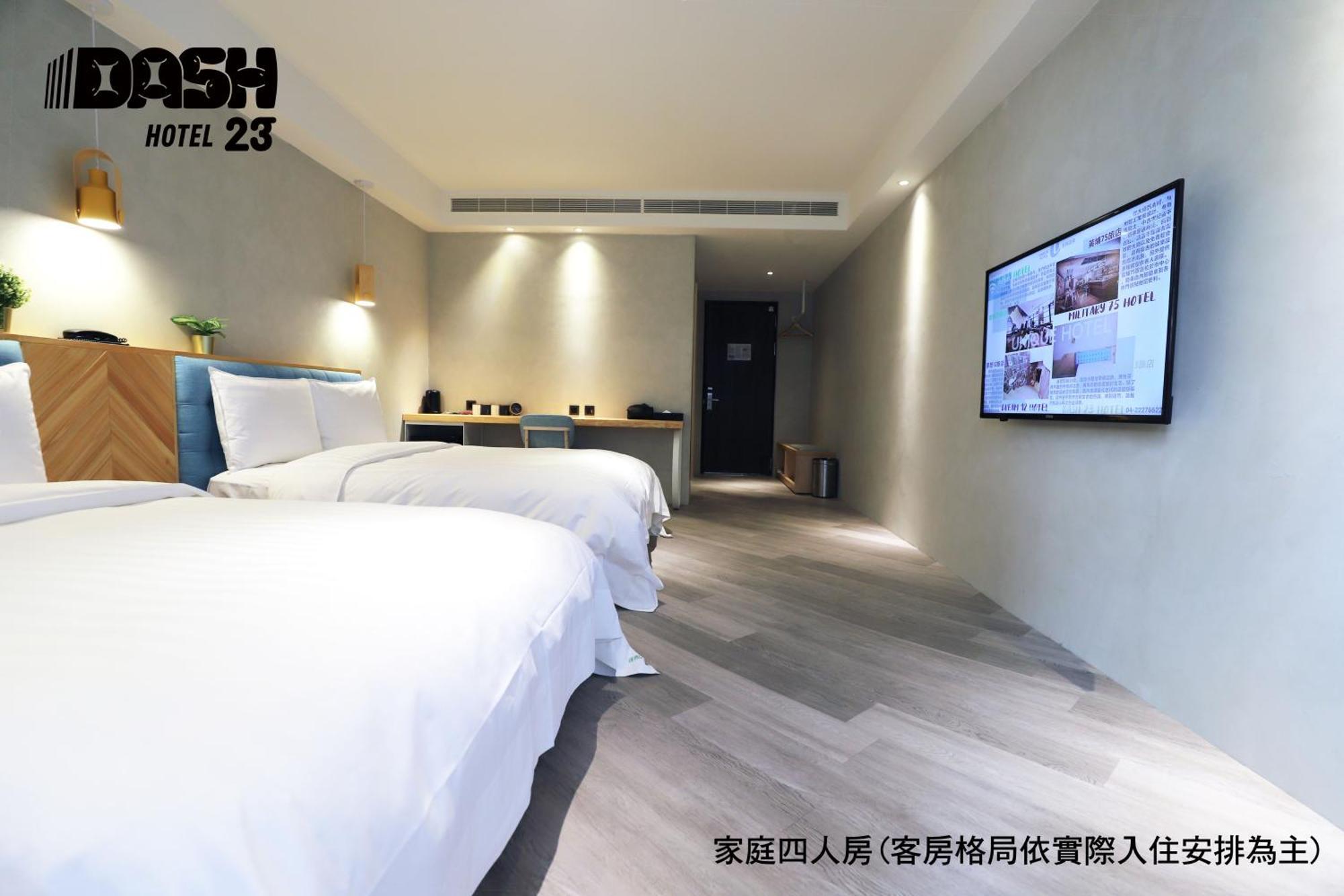台南 达煦23旅店酒店 客房 照片