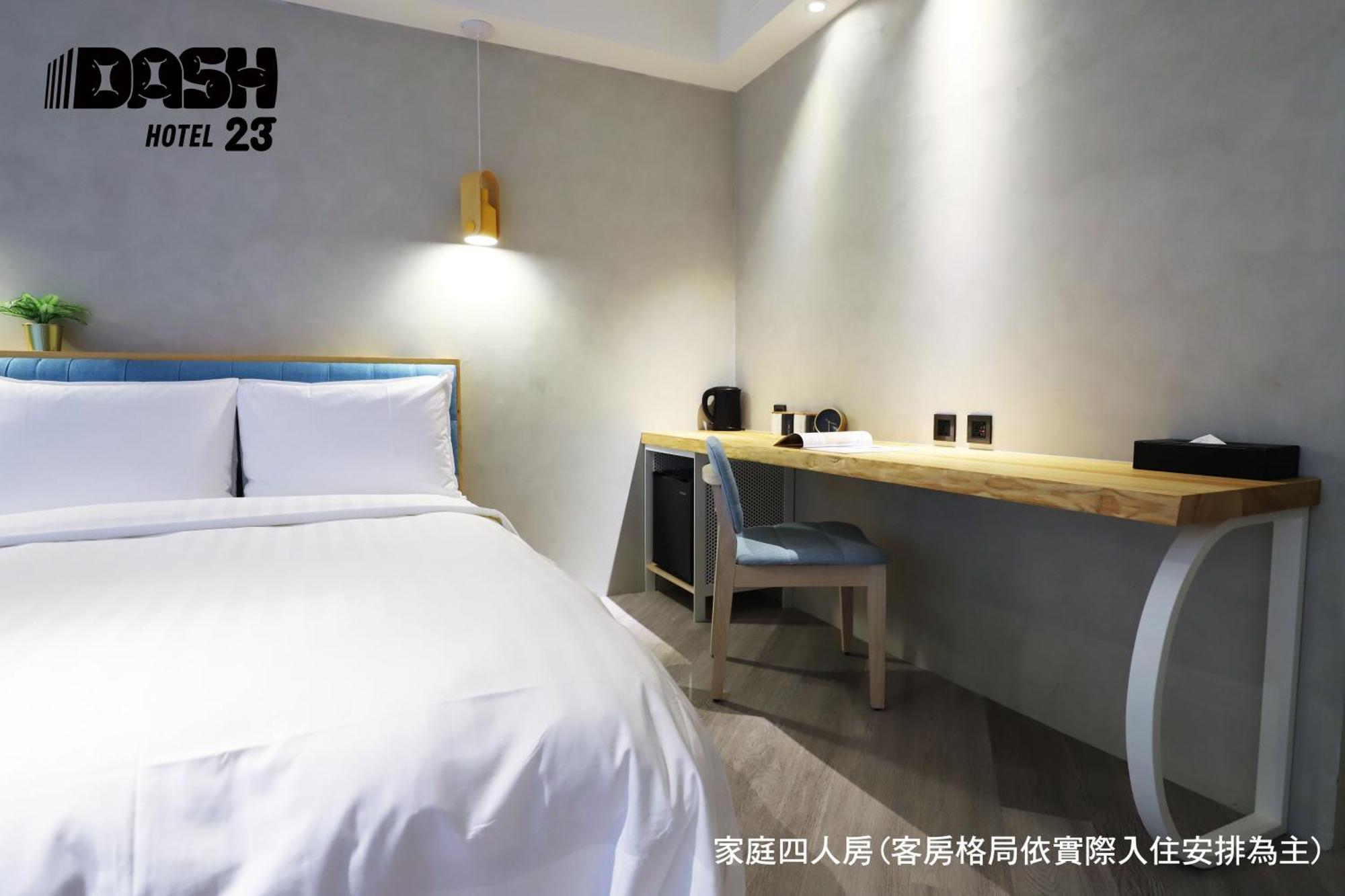 台南 达煦23旅店酒店 客房 照片