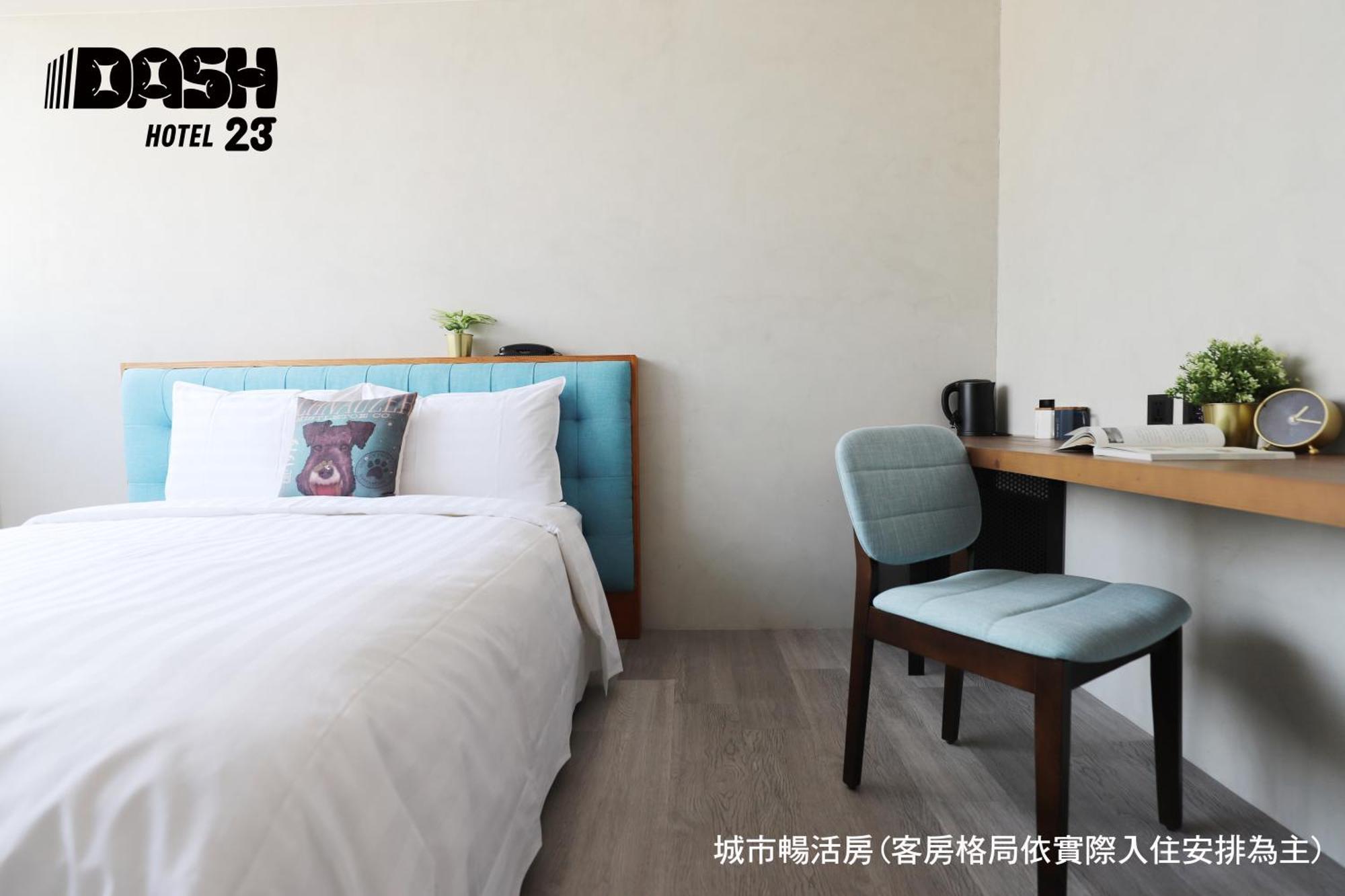 台南 达煦23旅店酒店 客房 照片