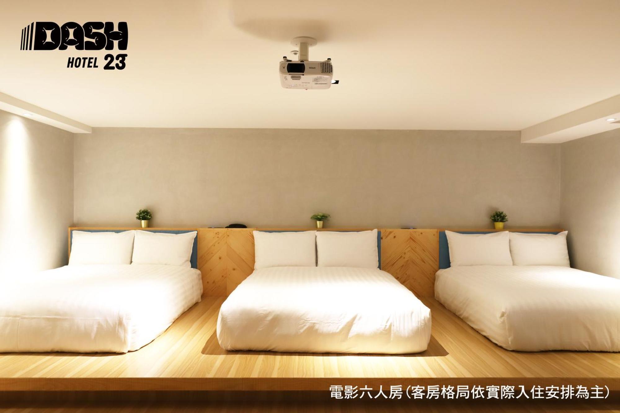 台南 达煦23旅店酒店 客房 照片