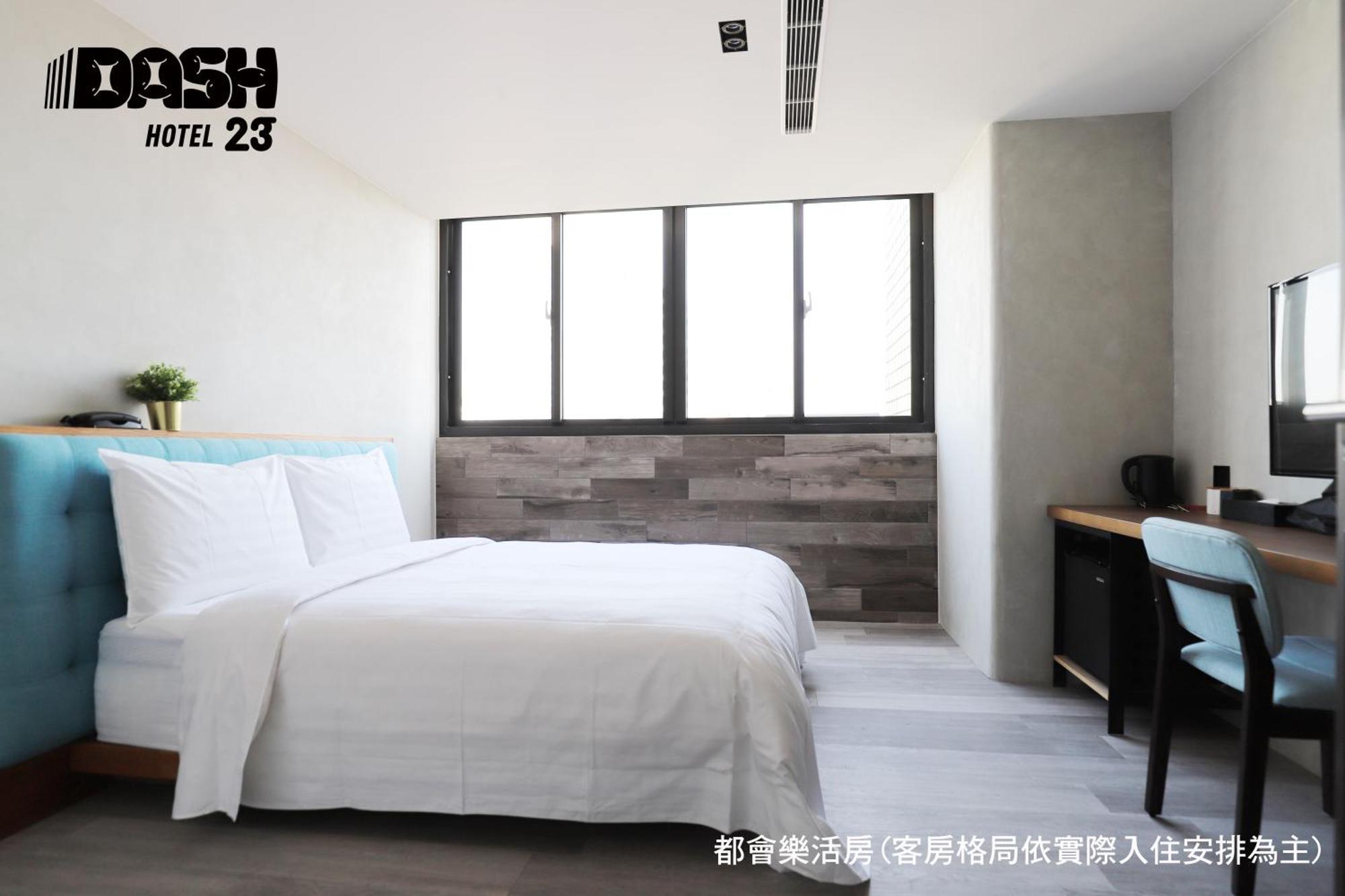 台南 达煦23旅店酒店 客房 照片