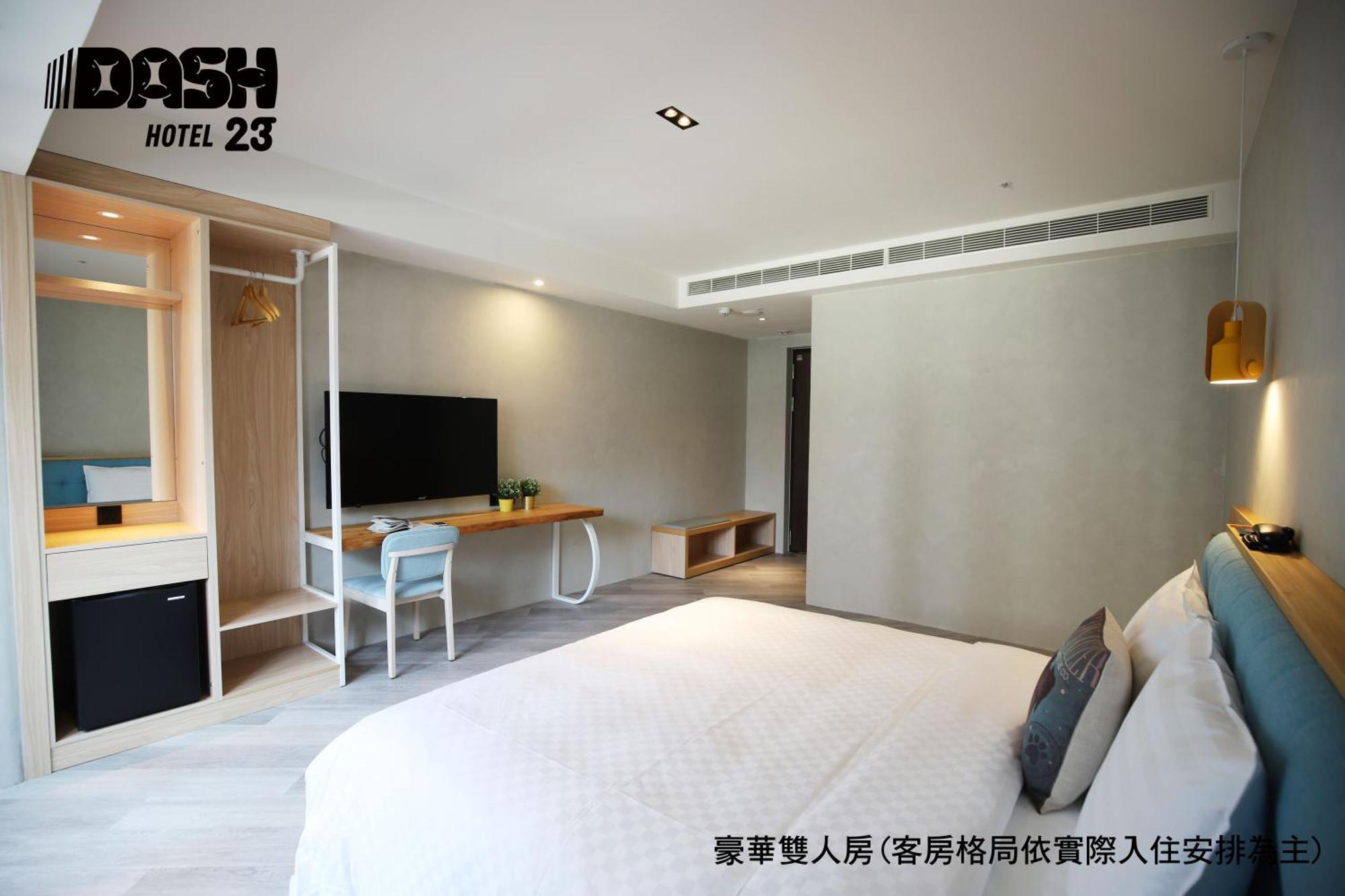 台南 达煦23旅店酒店 客房 照片