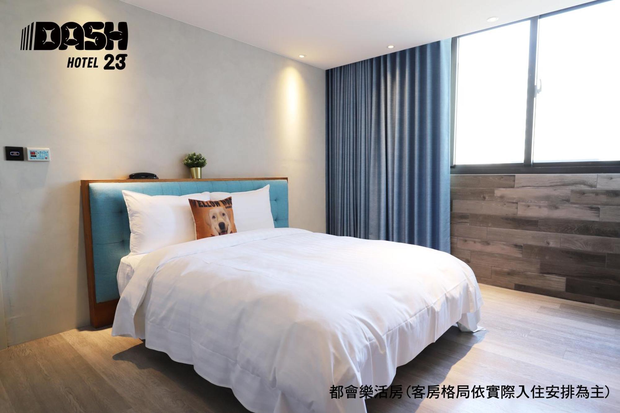 台南 达煦23旅店酒店 客房 照片