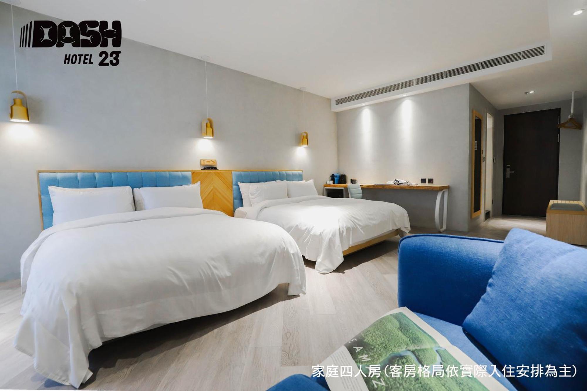 台南 达煦23旅店酒店 客房 照片